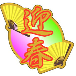 yxEV[zV[@C|0378@}t@i1/200j