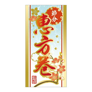 yxEV[zߕEb@bgECLnN@BLi1/200j4948982390046