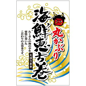 �y���x���E�V�[���z�ߕ��E�b�����@C�|565�@�C�N�b�����i1��/200�����j4529671089023