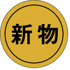 �y���x���E�V�[���z�̑��V�[���@K�|0016�@�V���i1��/1000�����j4529671015367