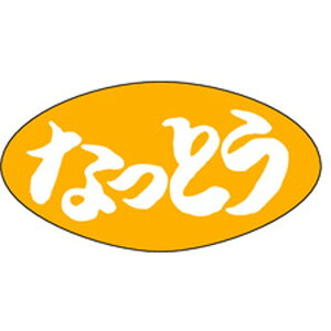 yxEV[zy؃V[@M|0697@ȂƂi1/1000j4529671026097