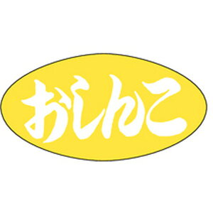 yxEV[zy؃V[@M|0692@񂱁i1/1000j4529671026042