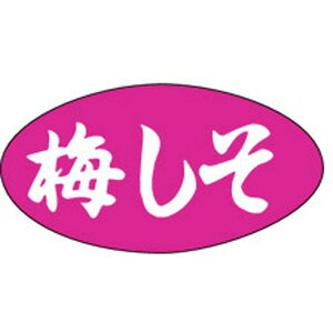 yxEV[zy؃V[@M|0596@~i1/1000j4529671025120