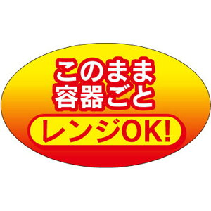 yxEV[zy؃V[@S|655@̂܂ܗe킲Ɓ@WOKIi1/300j4529671081652