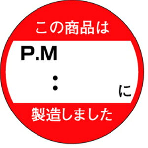 �y���x���E�V�[���z�y�؃V�[���@M�|1431�@���̏��i��PM�ȍ~�������܂����i1��/750�����j4529671065829