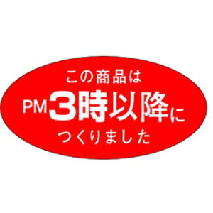 �y���x���E�V�[���z�y�؃V�[���@M�|1079�@PM3���ȍ~�Ɂi1��/750�����j4529671029609