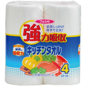 y܂ƂߔzVtF~Lb`^I4R050Jbgi1P[X/12ܓj×2P[X@2111017