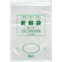 楽天市場】ボードン 野菜 袋 12号の通販
