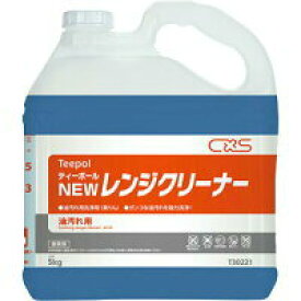 【ケース販売】油汚れ洗剤　ティーポール ニューレンジクリーナー 5Kg1ケース（5kg×3本）