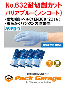 No.632ϐؑn܃JbgoAu[imR[gjTCYFLi1/1oj