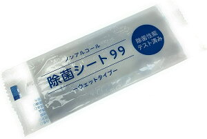 sDzڂ ۃV[g99imAR[j  50×40܁yP[X̔z