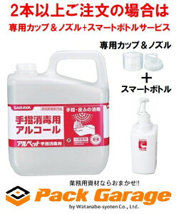 wŗpAR[Aybgwŗp 5L [w򕔊Oi]41358y2{ȏゲ̏ꍇ͐pJbvmY+p{gT[rXz