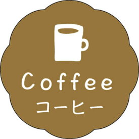 楽天市場 27コーヒーの通販