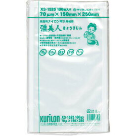 【ケース販売】真空袋　彊美人　XS−1525（3000枚入）0．07X150X250MM