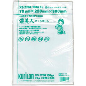 【ケース販売】真空袋　彊美人　XS−2230（1000枚入）0．07X220X300MM