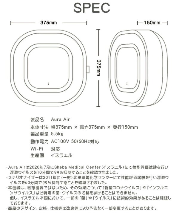 楽天市場】空気清浄機 【Aura Air】 オーラエアー 「空気の見える化 