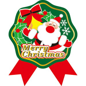 yxEV[zC|0468MerryChristmasi1/300j