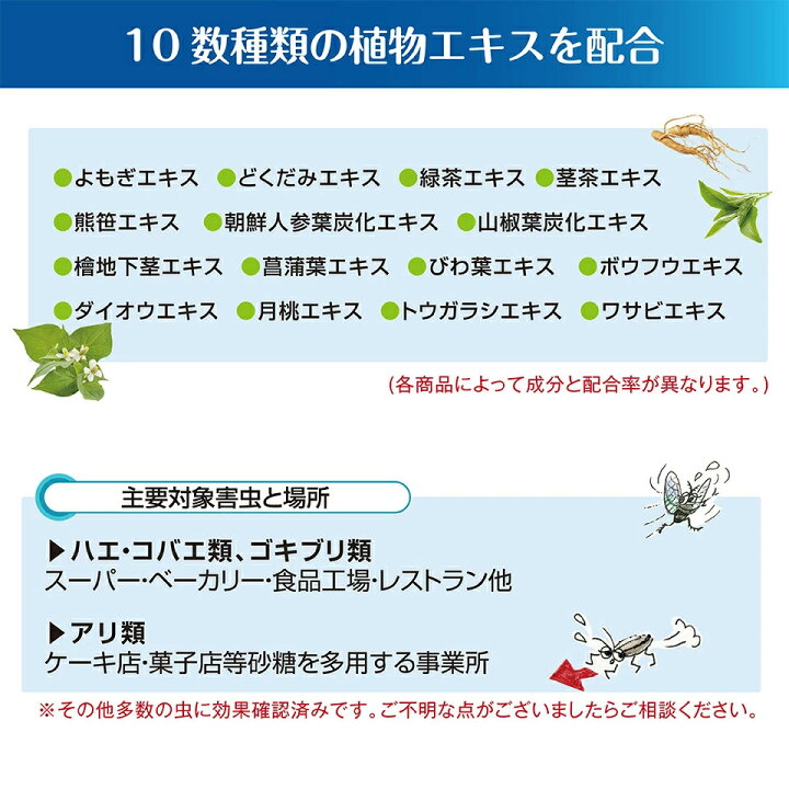 楽天市場 虎変堂 Kohendo デサピア きひ剤 スプレータイプ 不快害虫用 500ml 1本 有機jas認定 天然植物エキス 害虫 虫除け 虫よけ 害虫駆除 防虫剤 退治 対策 ゴキブリ ハエ コバエ アリ Packgarage