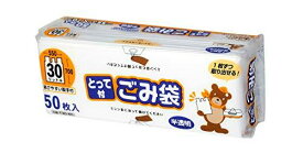 【送料無料】オルディ コンパクトBOX とって付ごみ袋 半透明 30L(50枚入)横55×縦70cm 厚さ0.015mm/CB-T30-50