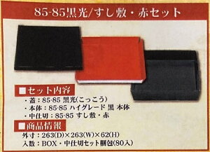 eCNAEgfo[ie@kYƁ@85|85/~EԃZbgi{+d+Wj/80Zbg
