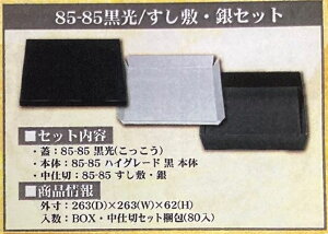 eCNAEgfo[ie@kYƁ@85|85/~EZbgi{+d+Wj/80Zbg