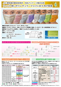 yP[X̔ztBbgg背M[}XNi95×175jFR|236@IWi150×50j