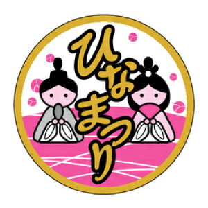 yxEV[zC|0384@ЂȂ܂@i1/200j4529671070465