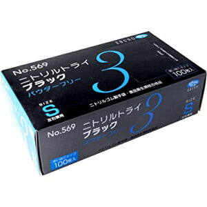 yP[X̔zNo.569 jggC3 ubN pE_[t[ jgS ĝĎ STCY i1P[X/100×30j