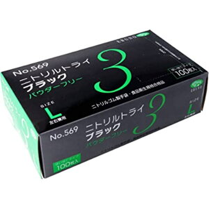 No.569 jggC3 ubN pE_[t[ jgS ĝĎ LTCY i1/100j
