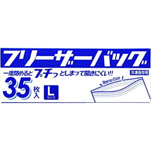 yP[X̔zHHJ | `bNt ۑ BOX^Cv Ⓚۑp t[U[obO HiK 270x280mm 700 KZ16