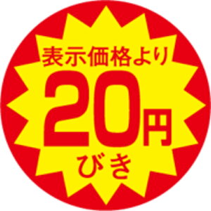 �T�[�r�X�v���C�X�i�����V�[���j�@20�~���@30�Ӂ@X�J�b�gS�@30mm x 30mm�i1500���jLAC0020