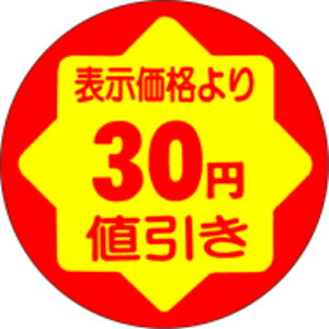 T[rXvCXiV[j@30~l@30mm x 30mmi900jLAD0030