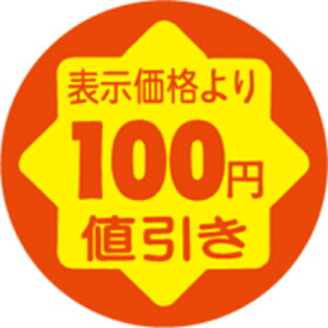 T[rXvCXiV[j@100~l@30mm x 30mmi900jLAD0100