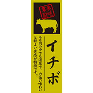 ʃV[@C`{@20mm x 60mmi100jLY589