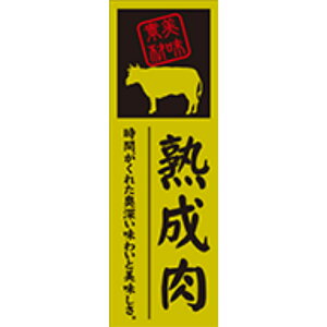 ʃV[@n@20mm x 60mmi100jLY602