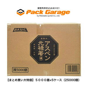 y܂ƂߔzPBAXy\@5000V×5P[Xi25000Vj710245