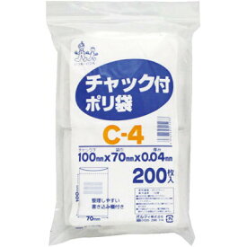 チャック付ポリ袋　C−4　1袋（200枚入）
