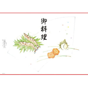 �|�����@8�|4090�@�|���@B4���@�䗿���i1��/100�����j