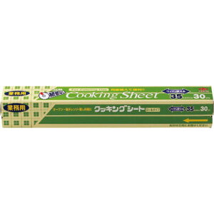 NbLOV[gRAX35cmX30m@1{