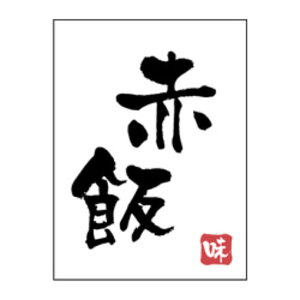 ɂރV[@H|0080@Ԕсi1/500j27×20mm