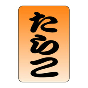 ɂރV[@M|0544@炱i1/1000j30×20mm