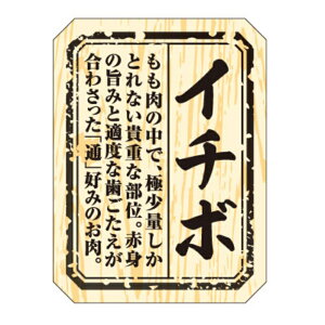 �������ʃ��x���i�V�[���jM�|1502�@�C�`�{�i1��/300�����j��40×����30mm