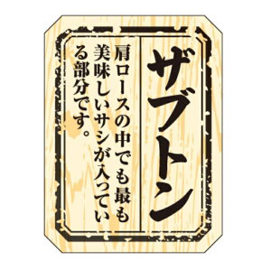 ʃxiV[jM|1504@Uugi1/300j40×30mm