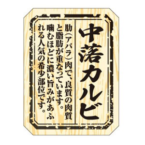 ʃxiV[jM|1507@Jri1/300j40×30mm