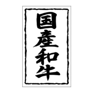 xiV[jX|0145@Yai1/1000j50×30mm