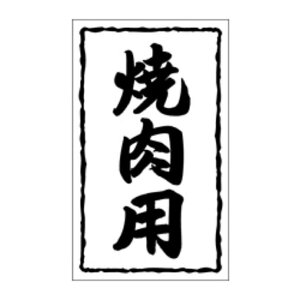 xiV[jX|0128@ēpi1/1000j50×30mm