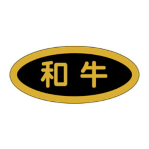 xiV[jM|0070@ai1/1000j20×45mm