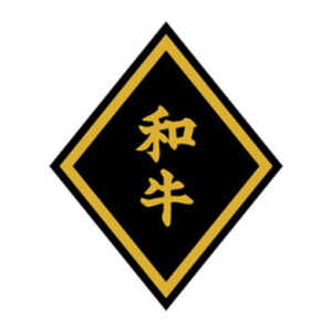 xiV[jM|0090@ai1/750j57×47mm