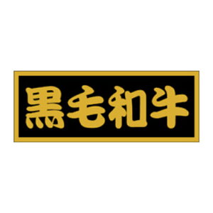 �������x���i�V�[���jM�|0437�@���I�@���јa���i1��/500�����j��27×����70mm