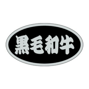 xiV[jM|1381@јai1/500j25×45mm